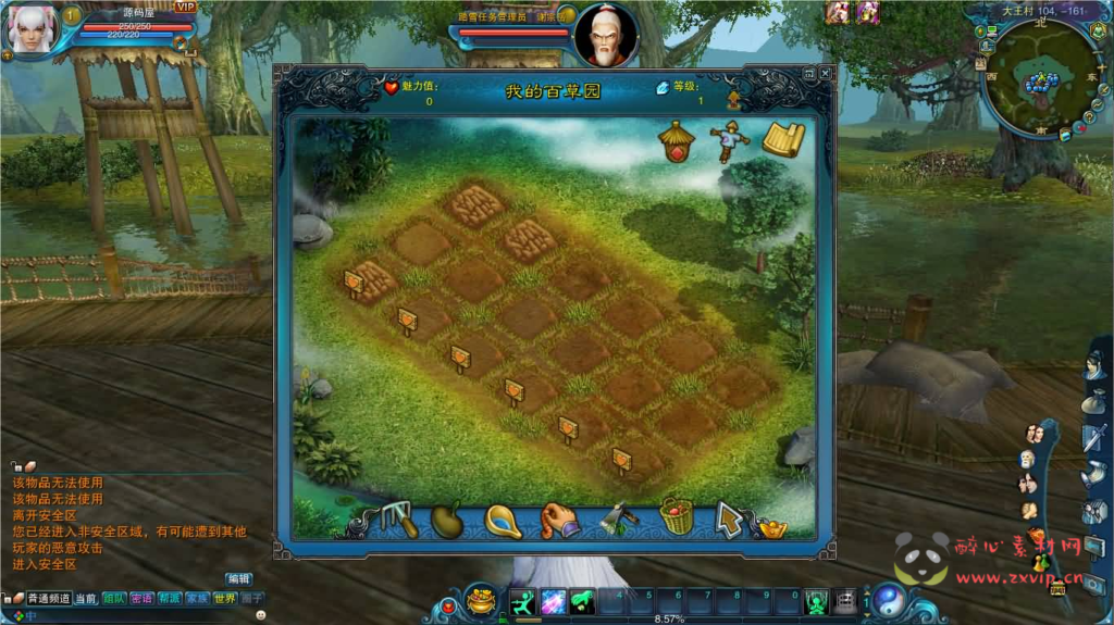 图片[10]|D-283 MMORPG端游【踏雪诛仙1076版9职业】最新整理Linux手工服务端+PC客户端+GM工具+详细搭建教程|醉心素材|手游源码|端游源码|资源教程|工具分享|免费源码