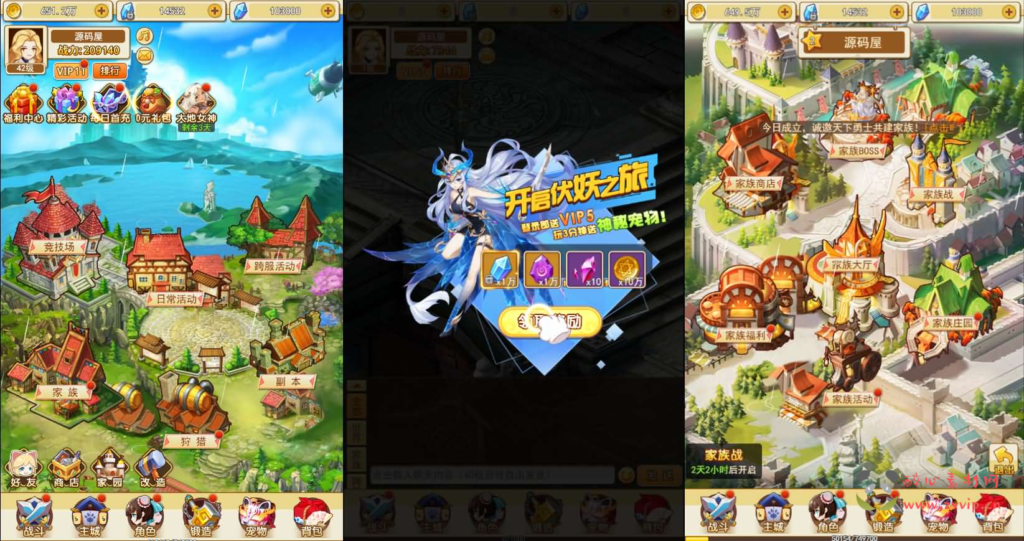 图片[2]|H-209 三网H5游戏【伏妖绘H5】最新整理WIN系服务端+GM授权后台+详细搭建教程|醉心素材|手游源码|端游源码|资源教程|工具分享|免费源码