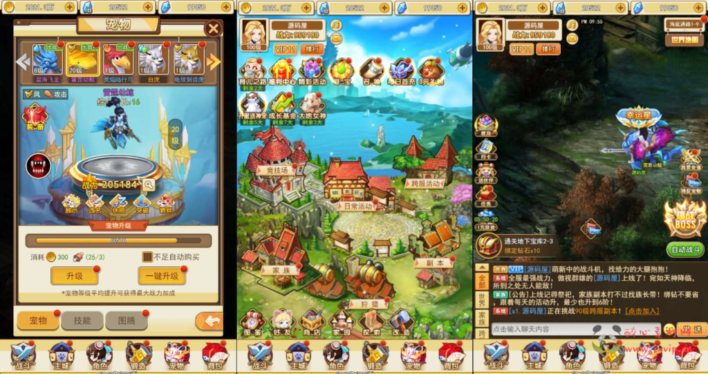 图片[3]|H-209 三网H5游戏【伏妖绘H5】最新整理WIN系服务端+GM授权后台+详细搭建教程|醉心素材|手游源码|端游源码|资源教程|工具分享|免费源码