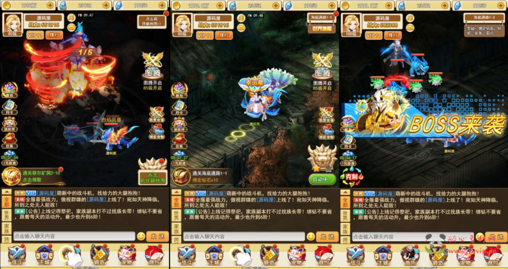 图片[4]|H-209 三网H5游戏【伏妖绘H5】最新整理WIN系服务端+GM授权后台+详细搭建教程|醉心素材|手游源码|端游源码|资源教程|工具分享|免费源码