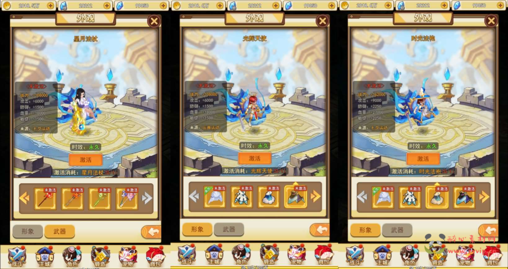 图片[5]|H-209 三网H5游戏【伏妖绘H5】最新整理WIN系服务端+GM授权后台+详细搭建教程|醉心素材|手游源码|端游源码|资源教程|工具分享|免费源码