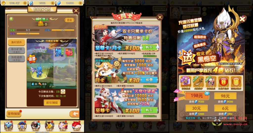 图片[7]|H-209 三网H5游戏【伏妖绘H5】最新整理WIN系服务端+GM授权后台+详细搭建教程|醉心素材|手游源码|端游源码|资源教程|工具分享|免费源码