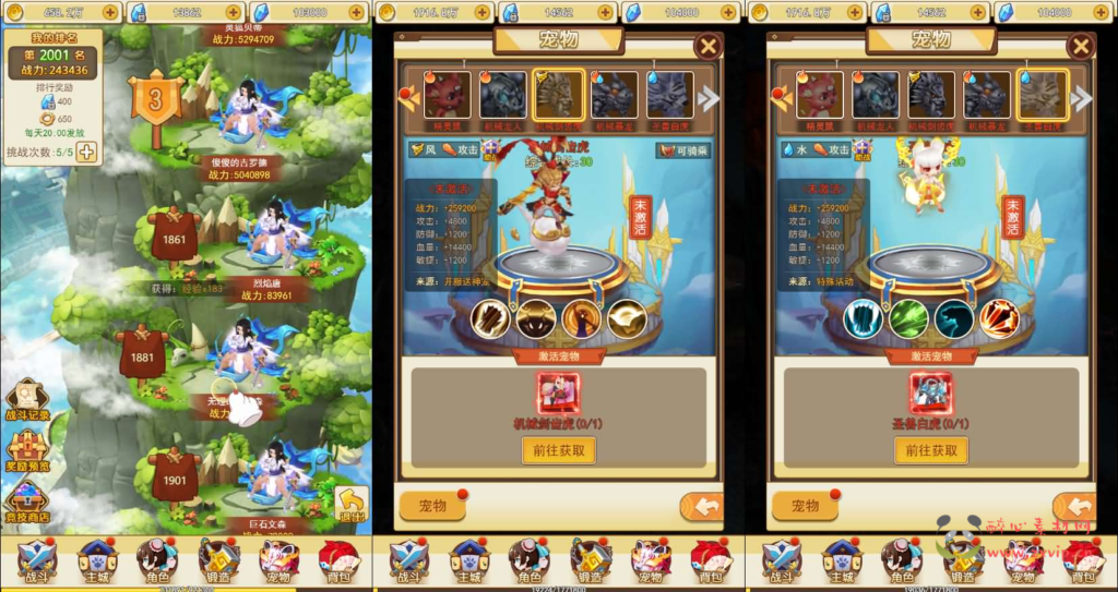 图片[8]|H-209 三网H5游戏【伏妖绘H5】最新整理WIN系服务端+GM授权后台+详细搭建教程|醉心素材|手游源码|端游源码|资源教程|工具分享|免费源码