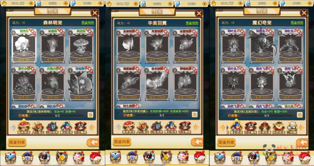 图片[10]|H-209 三网H5游戏【伏妖绘H5】最新整理WIN系服务端+GM授权后台+详细搭建教程|醉心素材|手游源码|端游源码|资源教程|工具分享|免费源码