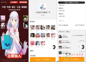 W-045 2024最新修复版【独立付费进群】系统源码全开源 带安装教程说明|醉心素材|手游源码|端游源码|资源教程|工具分享|免费源码