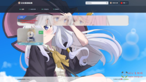 W-046  [个人发卡]最新全新UI异次元荔枝V4.4.6自动发卡系统源码|醉心素材|手游源码|端游源码|资源教程|工具分享|免费源码