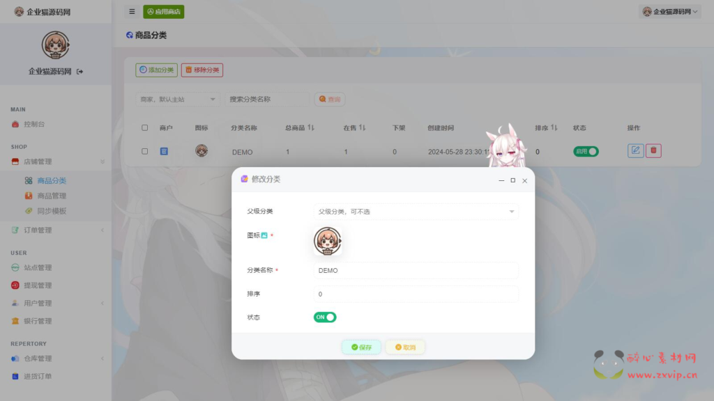 图片[5]|W-046  [个人发卡]最新全新UI异次元荔枝V4.4.6自动发卡系统源码|醉心素材|手游源码|端游源码|资源教程|工具分享|免费源码