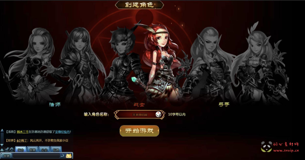 图片[3]|D-285 横版冒险闯关网页游戏【网页游戏之勇者之塔OL】+Win服务端+视频架设教程+GM命令+详细外网教程|醉心素材|手游源码|端游源码|资源教程|工具分享|免费源码