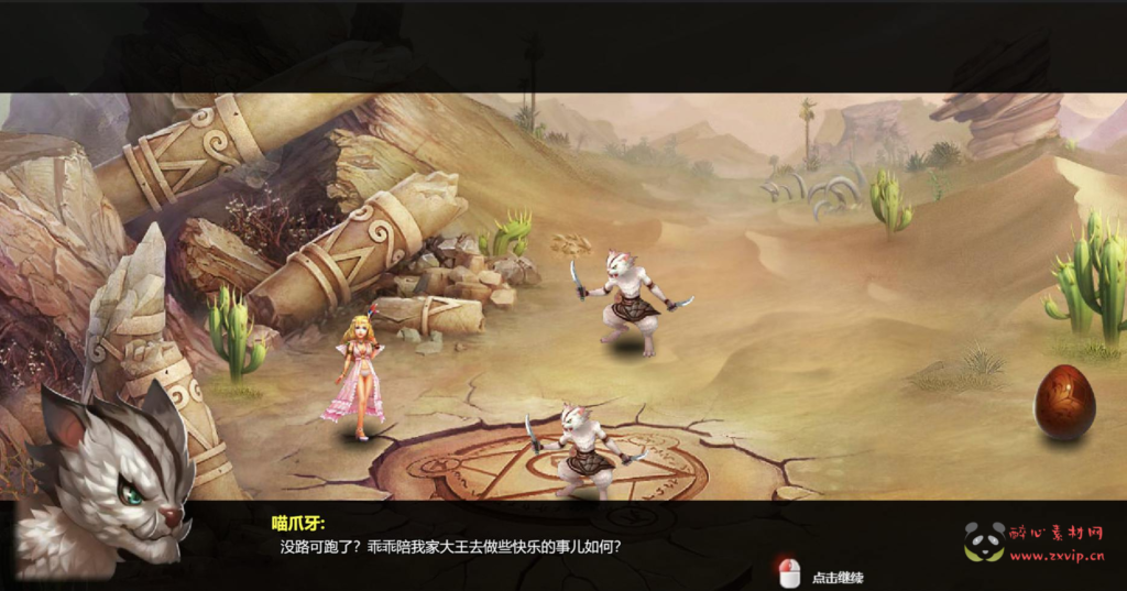 图片[4]|D-285 横版冒险闯关网页游戏【网页游戏之勇者之塔OL】+Win服务端+视频架设教程+GM命令+详细外网教程|醉心素材|手游源码|端游源码|资源教程|工具分享|免费源码