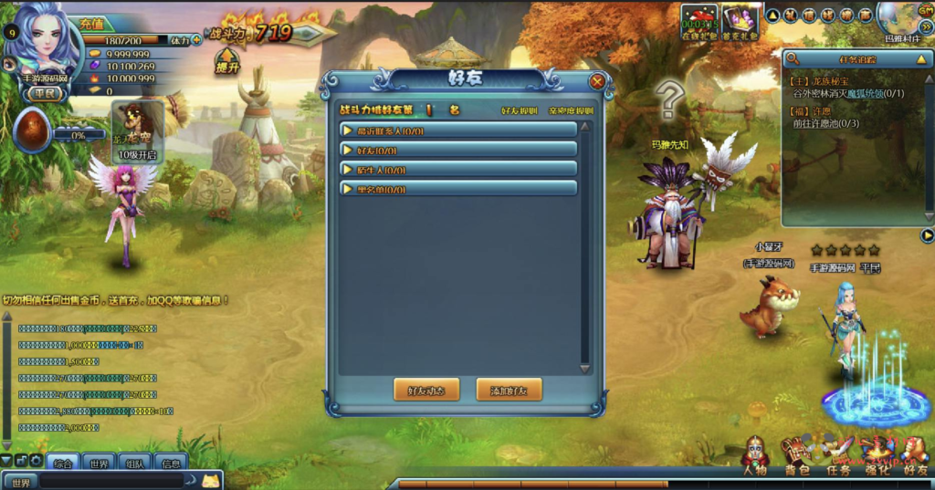 图片[11]|D-285 横版冒险闯关网页游戏【网页游戏之勇者之塔OL】+Win服务端+视频架设教程+GM命令+详细外网教程|醉心素材|手游源码|端游源码|资源教程|工具分享|免费源码