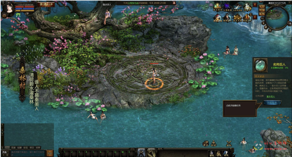 图片[4]|D-286 【网页游戏之皇城争霸之秦美人OL】+Win服务端+视频架设教程+GM命令+详细外网教程|醉心素材|手游源码|端游源码|资源教程|工具分享|免费源码