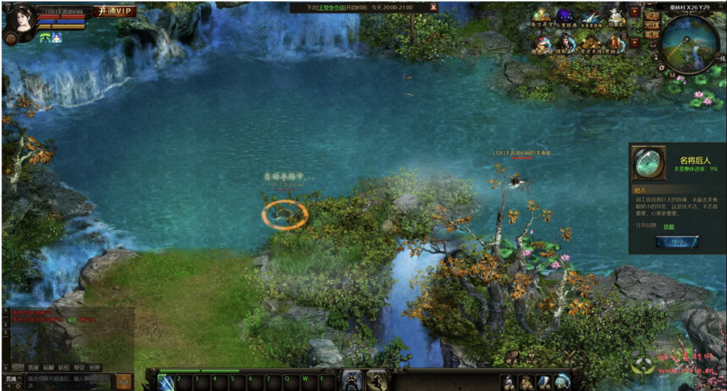 图片[8]|D-286 【网页游戏之皇城争霸之秦美人OL】+Win服务端+视频架设教程+GM命令+详细外网教程|醉心素材|手游源码|端游源码|资源教程|工具分享|免费源码