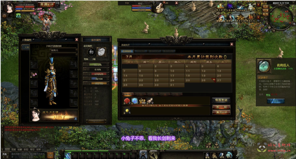 图片[9]|D-286 【网页游戏之皇城争霸之秦美人OL】+Win服务端+视频架设教程+GM命令+详细外网教程|醉心素材|手游源码|端游源码|资源教程|工具分享|免费源码