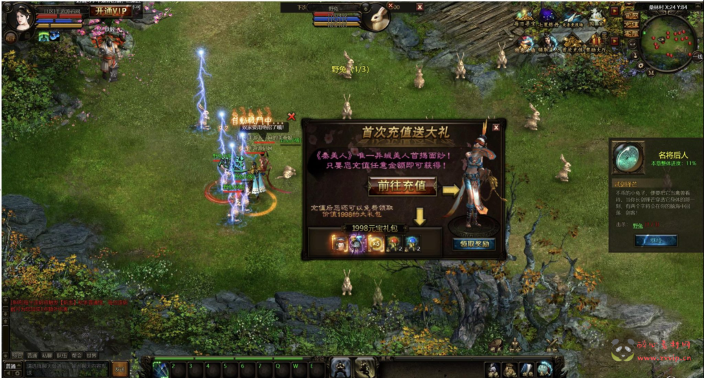 图片[10]|D-286 【网页游戏之皇城争霸之秦美人OL】+Win服务端+视频架设教程+GM命令+详细外网教程|醉心素材|手游源码|端游源码|资源教程|工具分享|免费源码