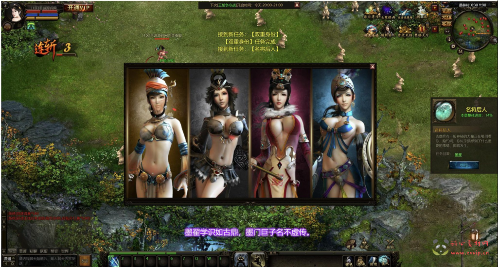 图片[11]|D-286 【网页游戏之皇城争霸之秦美人OL】+Win服务端+视频架设教程+GM命令+详细外网教程|醉心素材|手游源码|端游源码|资源教程|工具分享|免费源码