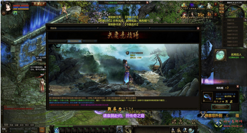 图片[13]|D-286 【网页游戏之皇城争霸之秦美人OL】+Win服务端+视频架设教程+GM命令+详细外网教程|醉心素材|手游源码|端游源码|资源教程|工具分享|免费源码