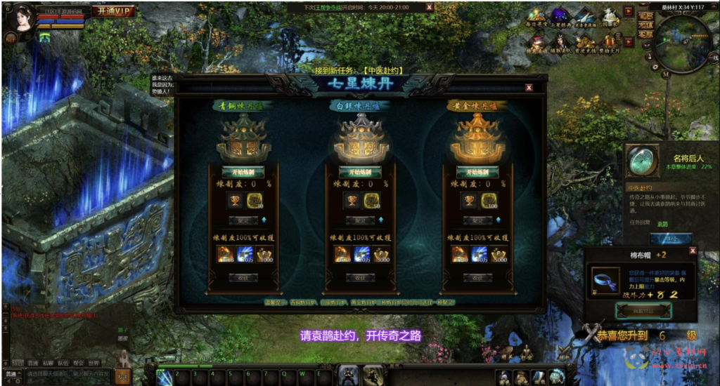 图片[14]|D-286 【网页游戏之皇城争霸之秦美人OL】+Win服务端+视频架设教程+GM命令+详细外网教程|醉心素材|手游源码|端游源码|资源教程|工具分享|免费源码