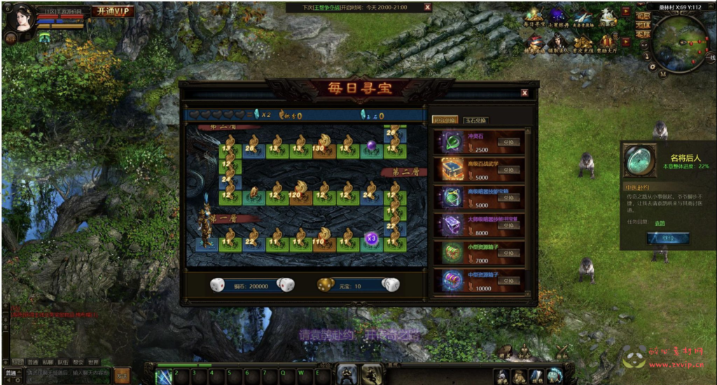 图片[15]|D-286 【网页游戏之皇城争霸之秦美人OL】+Win服务端+视频架设教程+GM命令+详细外网教程|醉心素材|手游源码|端游源码|资源教程|工具分享|免费源码