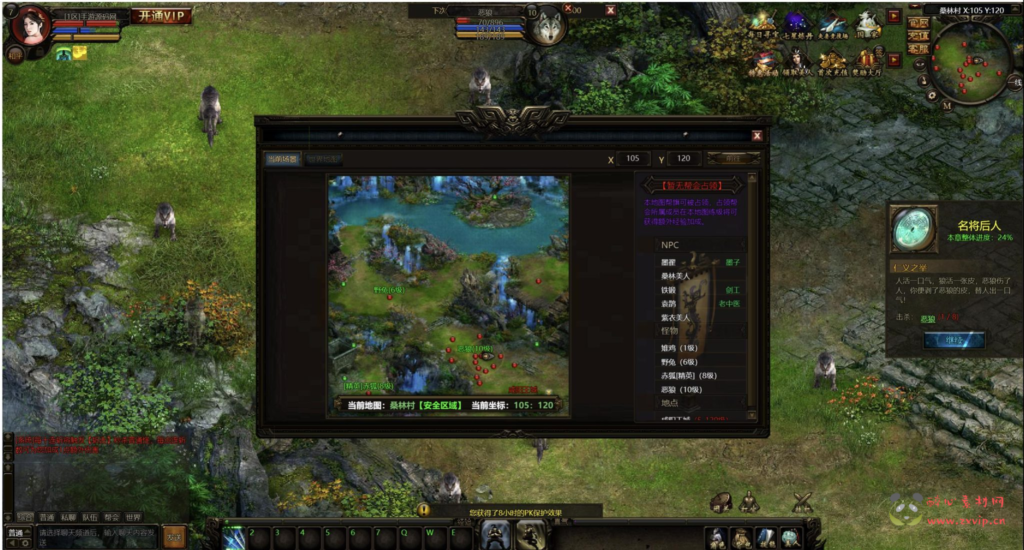 图片[17]|D-286 【网页游戏之皇城争霸之秦美人OL】+Win服务端+视频架设教程+GM命令+详细外网教程|醉心素材|手游源码|端游源码|资源教程|工具分享|免费源码