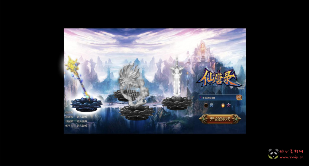 图片[3]|D-287  仙侠历史背景网页游戏【网页游戏之斩仙-仙唐录】+Win服务端+视频架设教程+配套GM工具+详细外网教程|醉心素材|手游源码|端游源码|资源教程|工具分享|免费源码