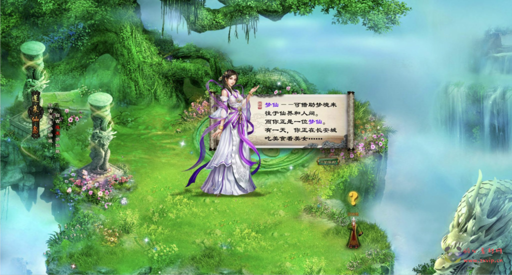 图片[4]|D-287  仙侠历史背景网页游戏【网页游戏之斩仙-仙唐录】+Win服务端+视频架设教程+配套GM工具+详细外网教程|醉心素材|手游源码|端游源码|资源教程|工具分享|免费源码