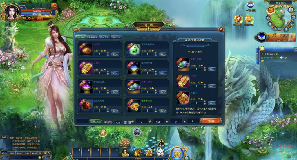 图片[5]|D-287  仙侠历史背景网页游戏【网页游戏之斩仙-仙唐录】+Win服务端+视频架设教程+配套GM工具+详细外网教程|醉心素材|手游源码|端游源码|资源教程|工具分享|免费源码