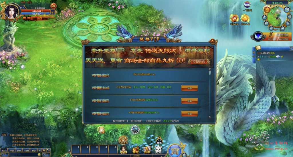 图片[6]|D-287  仙侠历史背景网页游戏【网页游戏之斩仙-仙唐录】+Win服务端+视频架设教程+配套GM工具+详细外网教程|醉心素材|手游源码|端游源码|资源教程|工具分享|免费源码