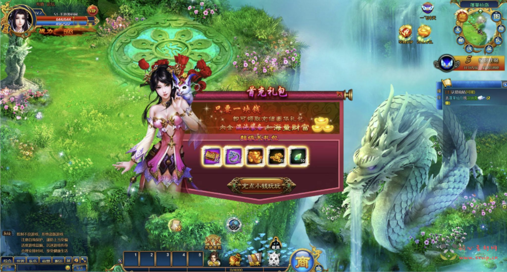 图片[7]|D-287  仙侠历史背景网页游戏【网页游戏之斩仙-仙唐录】+Win服务端+视频架设教程+配套GM工具+详细外网教程|醉心素材|手游源码|端游源码|资源教程|工具分享|免费源码