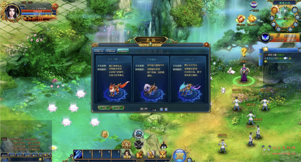 图片[11]|D-287  仙侠历史背景网页游戏【网页游戏之斩仙-仙唐录】+Win服务端+视频架设教程+配套GM工具+详细外网教程|醉心素材|手游源码|端游源码|资源教程|工具分享|免费源码