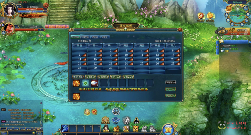 图片[15]|D-287  仙侠历史背景网页游戏【网页游戏之斩仙-仙唐录】+Win服务端+视频架设教程+配套GM工具+详细外网教程|醉心素材|手游源码|端游源码|资源教程|工具分享|免费源码