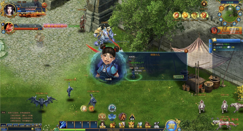 图片[16]|D-287  仙侠历史背景网页游戏【网页游戏之斩仙-仙唐录】+Win服务端+视频架设教程+配套GM工具+详细外网教程|醉心素材|手游源码|端游源码|资源教程|工具分享|免费源码