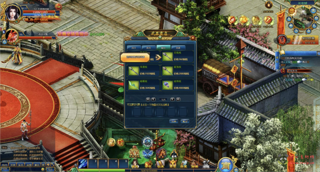 图片[18]|D-287  仙侠历史背景网页游戏【网页游戏之斩仙-仙唐录】+Win服务端+视频架设教程+配套GM工具+详细外网教程|醉心素材|手游源码|端游源码|资源教程|工具分享|免费源码