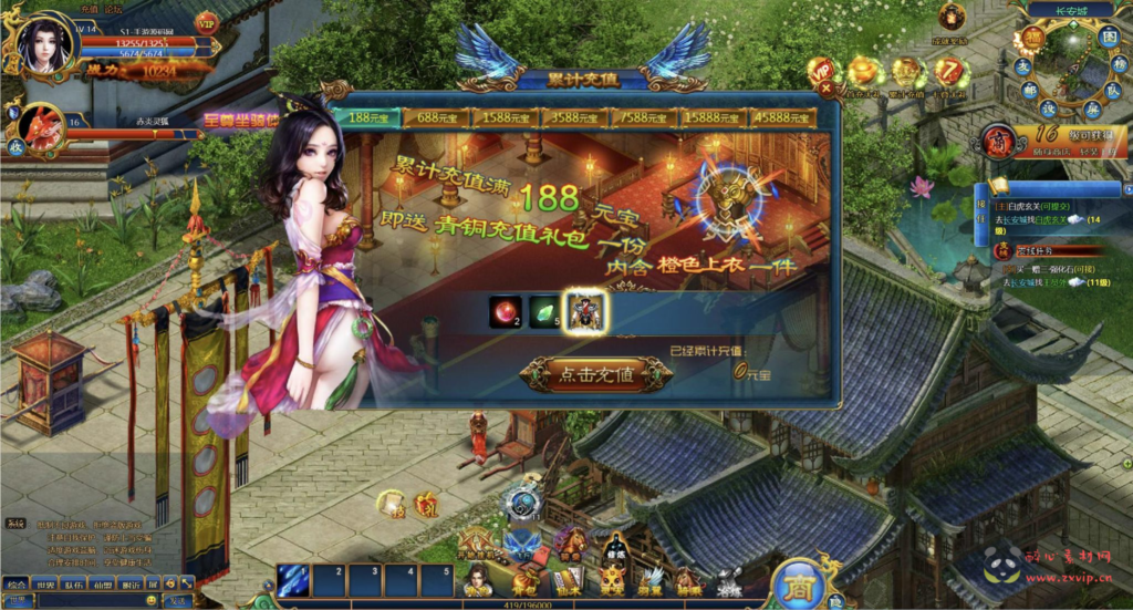 图片[19]|D-287  仙侠历史背景网页游戏【网页游戏之斩仙-仙唐录】+Win服务端+视频架设教程+配套GM工具+详细外网教程|醉心素材|手游源码|端游源码|资源教程|工具分享|免费源码