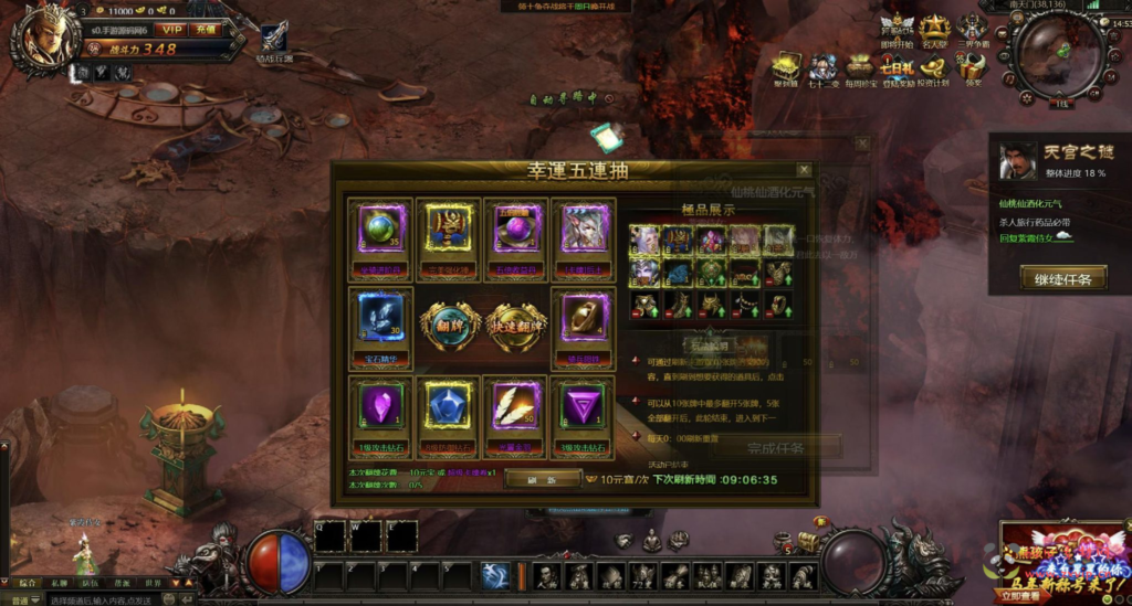 图片[4]|D-288  西游剧情仙侠背景网页游戏【网页游戏之大闹天宫】+Win服务端+视频架设教程+附带打包解包工具+配套GM工具+微端+详细外网教程|醉心素材|手游源码|端游源码|资源教程|工具分享|免费源码