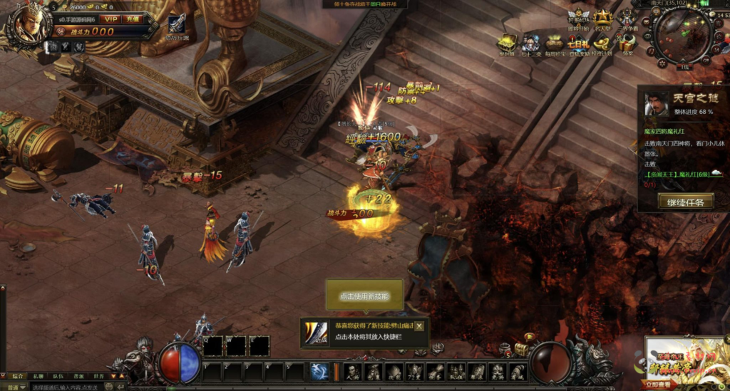 图片[5]|D-288  西游剧情仙侠背景网页游戏【网页游戏之大闹天宫】+Win服务端+视频架设教程+附带打包解包工具+配套GM工具+微端+详细外网教程|醉心素材|手游源码|端游源码|资源教程|工具分享|免费源码