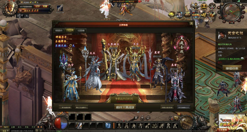 图片[7]|D-288  西游剧情仙侠背景网页游戏【网页游戏之大闹天宫】+Win服务端+视频架设教程+附带打包解包工具+配套GM工具+微端+详细外网教程|醉心素材|手游源码|端游源码|资源教程|工具分享|免费源码