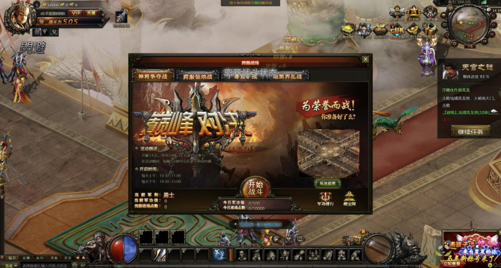 图片[8]|D-288  西游剧情仙侠背景网页游戏【网页游戏之大闹天宫】+Win服务端+视频架设教程+附带打包解包工具+配套GM工具+微端+详细外网教程|醉心素材|手游源码|端游源码|资源教程|工具分享|免费源码