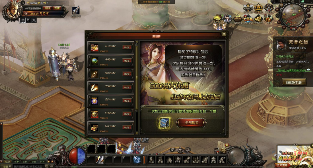 图片[9]|D-288  西游剧情仙侠背景网页游戏【网页游戏之大闹天宫】+Win服务端+视频架设教程+附带打包解包工具+配套GM工具+微端+详细外网教程|醉心素材|手游源码|端游源码|资源教程|工具分享|免费源码