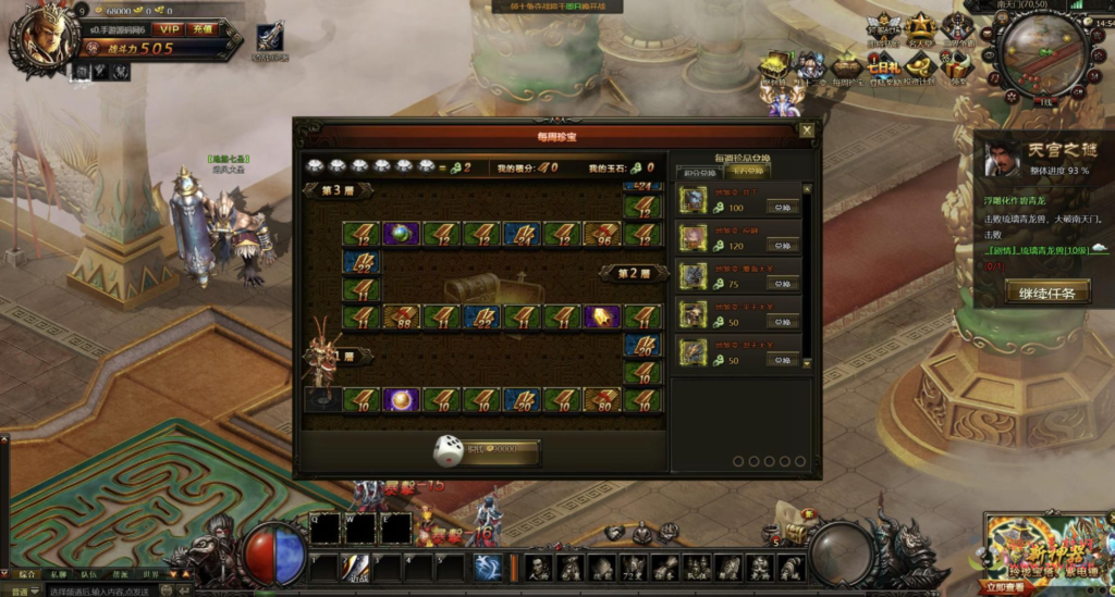 图片[11]|D-288  西游剧情仙侠背景网页游戏【网页游戏之大闹天宫】+Win服务端+视频架设教程+附带打包解包工具+配套GM工具+微端+详细外网教程|醉心素材|手游源码|端游源码|资源教程|工具分享|免费源码