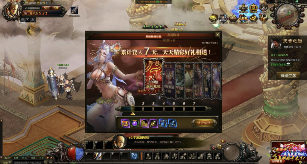 图片[12]|D-288  西游剧情仙侠背景网页游戏【网页游戏之大闹天宫】+Win服务端+视频架设教程+附带打包解包工具+配套GM工具+微端+详细外网教程|醉心素材|手游源码|端游源码|资源教程|工具分享|免费源码