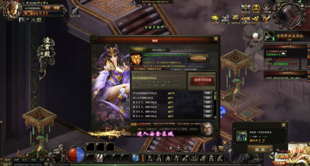 图片[13]|D-288  西游剧情仙侠背景网页游戏【网页游戏之大闹天宫】+Win服务端+视频架设教程+附带打包解包工具+配套GM工具+微端+详细外网教程|醉心素材|手游源码|端游源码|资源教程|工具分享|免费源码