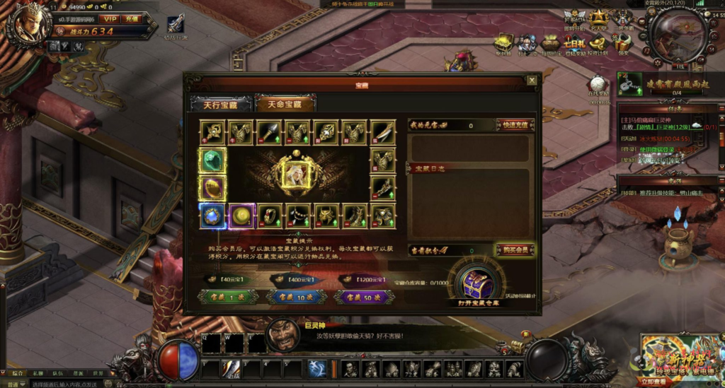 图片[14]|D-288  西游剧情仙侠背景网页游戏【网页游戏之大闹天宫】+Win服务端+视频架设教程+附带打包解包工具+配套GM工具+微端+详细外网教程|醉心素材|手游源码|端游源码|资源教程|工具分享|免费源码