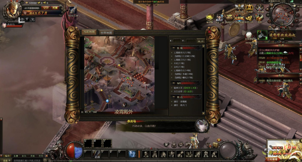 图片[15]|D-288  西游剧情仙侠背景网页游戏【网页游戏之大闹天宫】+Win服务端+视频架设教程+附带打包解包工具+配套GM工具+微端+详细外网教程|醉心素材|手游源码|端游源码|资源教程|工具分享|免费源码