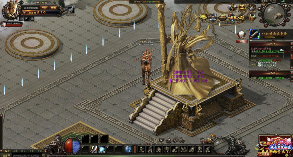 图片[16]|D-288  西游剧情仙侠背景网页游戏【网页游戏之大闹天宫】+Win服务端+视频架设教程+附带打包解包工具+配套GM工具+微端+详细外网教程|醉心素材|手游源码|端游源码|资源教程|工具分享|免费源码