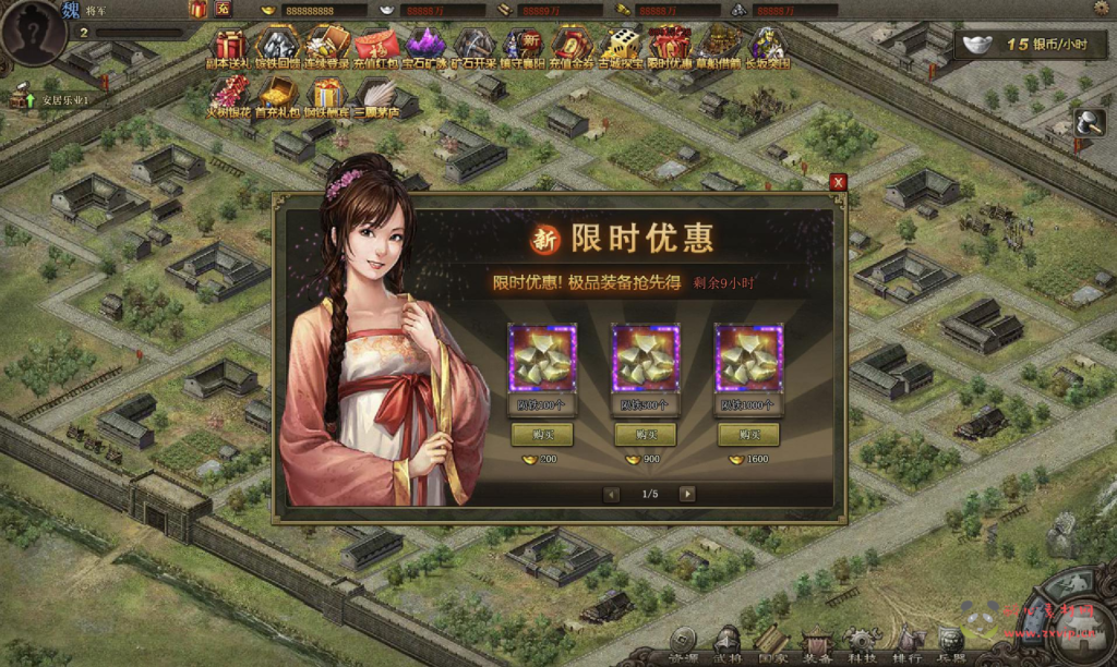 图片[10]|D-289  三国策略攻城略地国战网页游戏【网页游戏之攻城掠地真觉醒战车神兵珍宝】+Win服务端+视频架设教程+配套GM网页工具+详细外网教程|醉心素材|手游源码|端游源码|资源教程|工具分享|免费源码