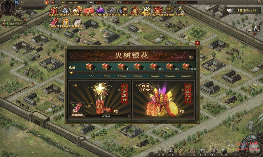 图片[12]|D-289  三国策略攻城略地国战网页游戏【网页游戏之攻城掠地真觉醒战车神兵珍宝】+Win服务端+视频架设教程+配套GM网页工具+详细外网教程|醉心素材|手游源码|端游源码|资源教程|工具分享|免费源码