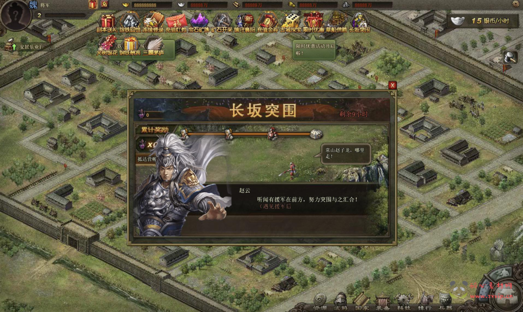 图片[13]|D-289  三国策略攻城略地国战网页游戏【网页游戏之攻城掠地真觉醒战车神兵珍宝】+Win服务端+视频架设教程+配套GM网页工具+详细外网教程|醉心素材|手游源码|端游源码|资源教程|工具分享|免费源码