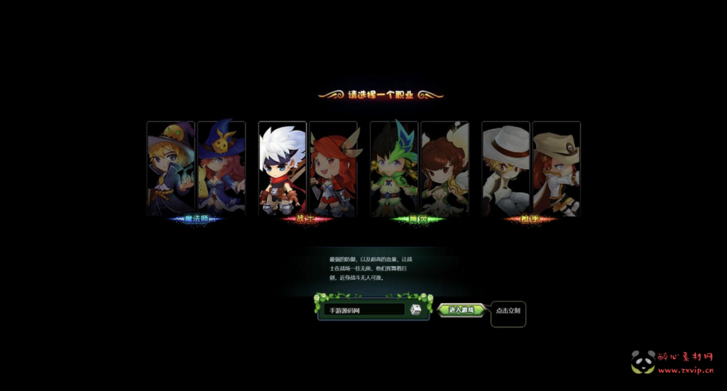 图片[3]|D-290 Q版角色扮演页游【网页游戏之永恒之城】站+Win服务端+视频架设教程+微端+GM运营管理后台+详细外网教程|醉心素材|手游源码|端游源码|资源教程|工具分享|免费源码