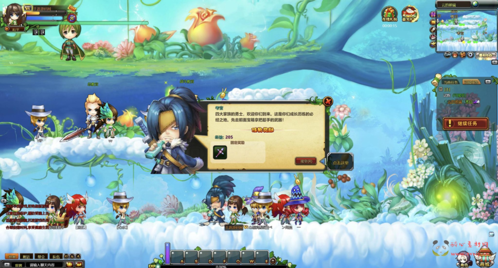 图片[5]|D-290 Q版角色扮演页游【网页游戏之永恒之城】站+Win服务端+视频架设教程+微端+GM运营管理后台+详细外网教程|醉心素材|手游源码|端游源码|资源教程|工具分享|免费源码