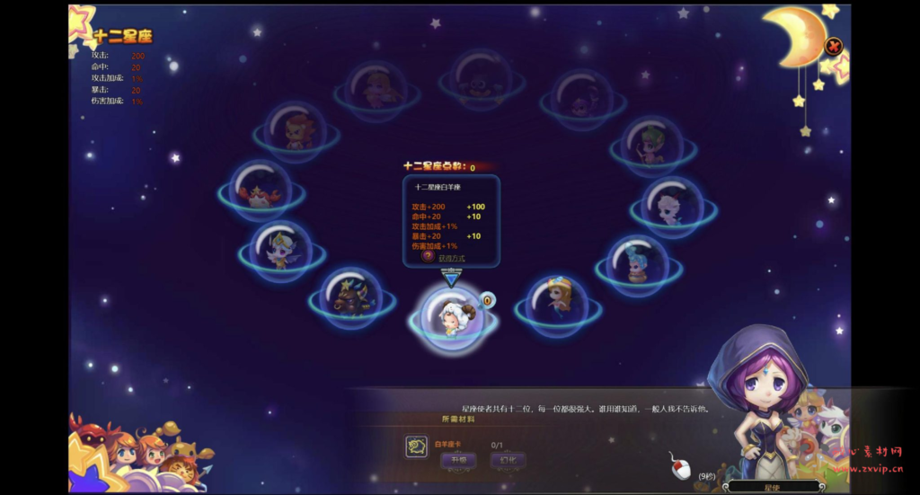 图片[8]|D-290 Q版角色扮演页游【网页游戏之永恒之城】站+Win服务端+视频架设教程+微端+GM运营管理后台+详细外网教程|醉心素材|手游源码|端游源码|资源教程|工具分享|免费源码